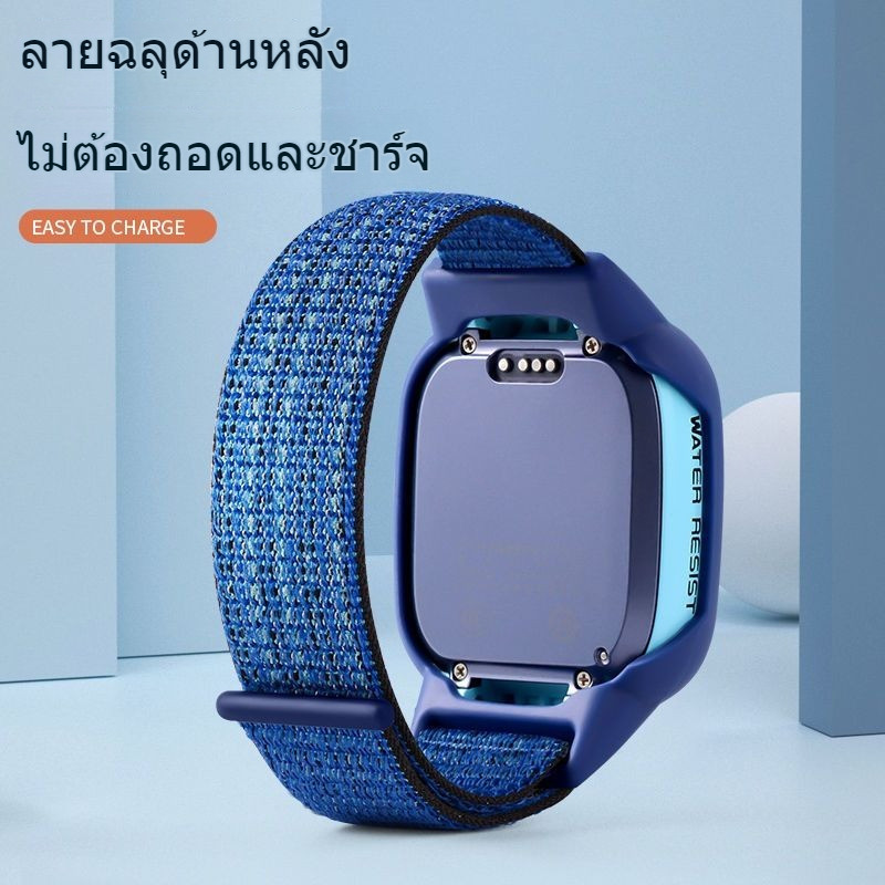 Imoo Z2 นาฬิกาโทรศัพท์สําหรับเด็กสายไนลอน imoo Z2 สายรัดข้อมือ imooZ2 All-In-One รวมทุกอย่างกรอบป้องกันสายไนลอน