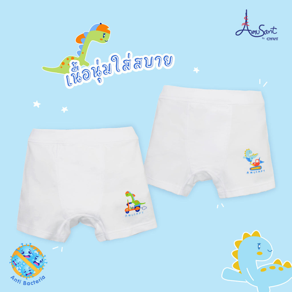 กางเกงในบ็อกเซอร์เด็กชาย Cotton spnadex Antibacterial แพค 2 ตัว