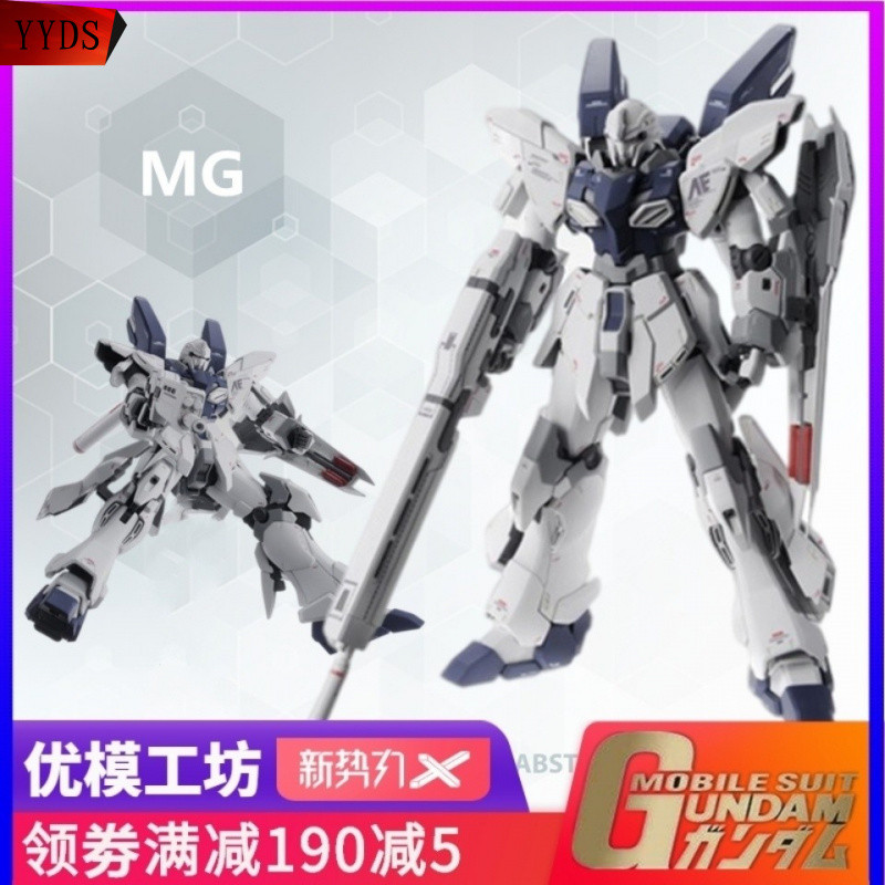 ในสต็อก Daban 6623 MG หินดั้งเดิม Sinanju 1/100 โมเดลหุ่นยนต์ประกอบ Bald Sinanju