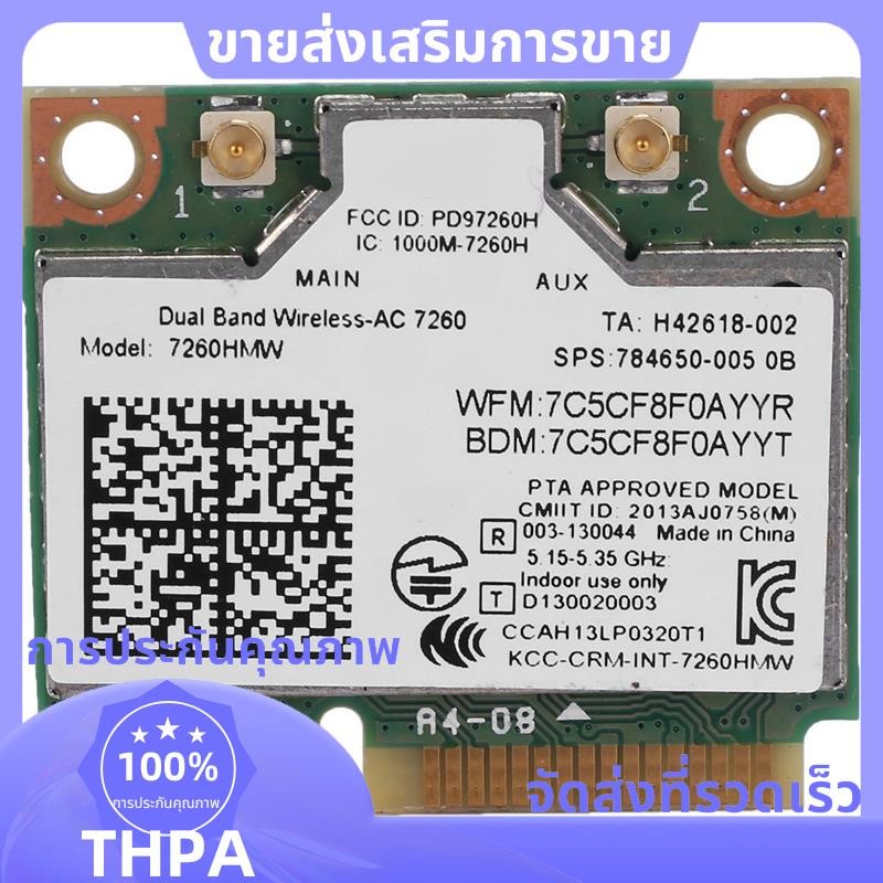 อะแดปเตอร์ไร้สาย AC1200 Dual Band สําหรับ 7260 7260HMW AC MINI PCI-E การ์ด 2.4G/5G Wifi + บลูทูธ 4.0