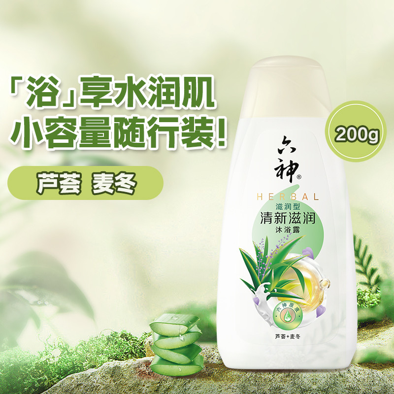 [เพิ่มลงตะกร้า] เจลอาบน้ำชุ่มชื้นสด Liushen 200กรัม