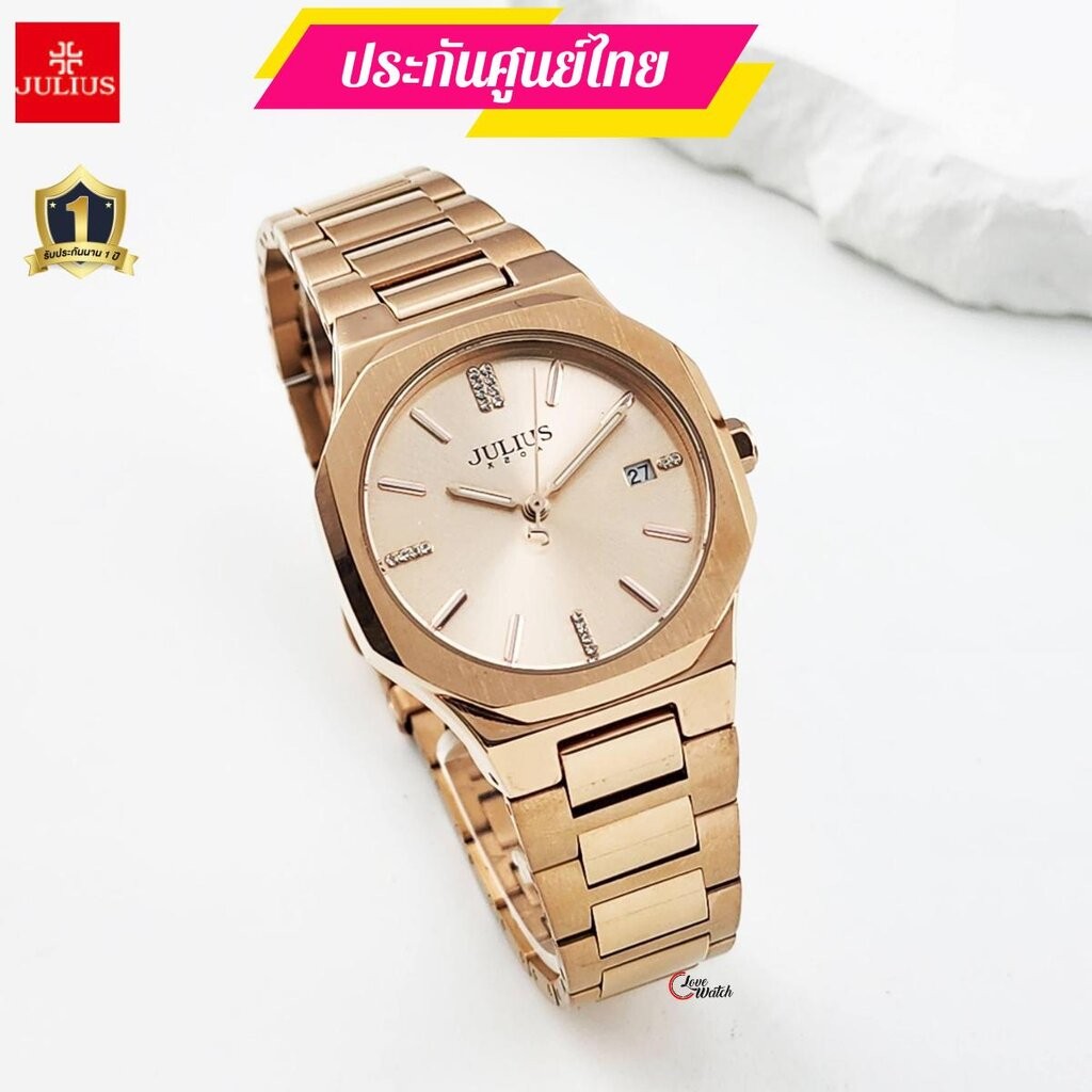 JULIUS1379นาฬิกาผู้หญิงjuliusนาฬิกาจูเลียส สุดหรูของแท้ประกันศูนย์ไทย1ปี