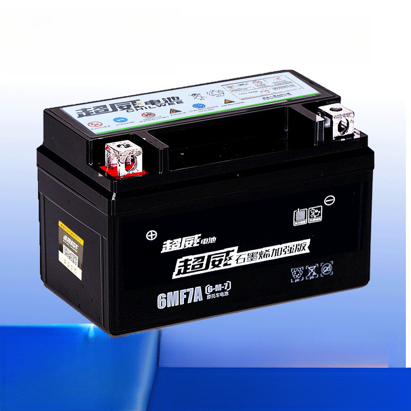 แบตเตอรี่มอเตอร์ไซค์ Chaowei Graphene 12V 7Ah 9Ah 6.54Ah แบตเตอรี่สกู๊ตเตอร์แบบโค้ง แบตเตอรี่สากลสำห