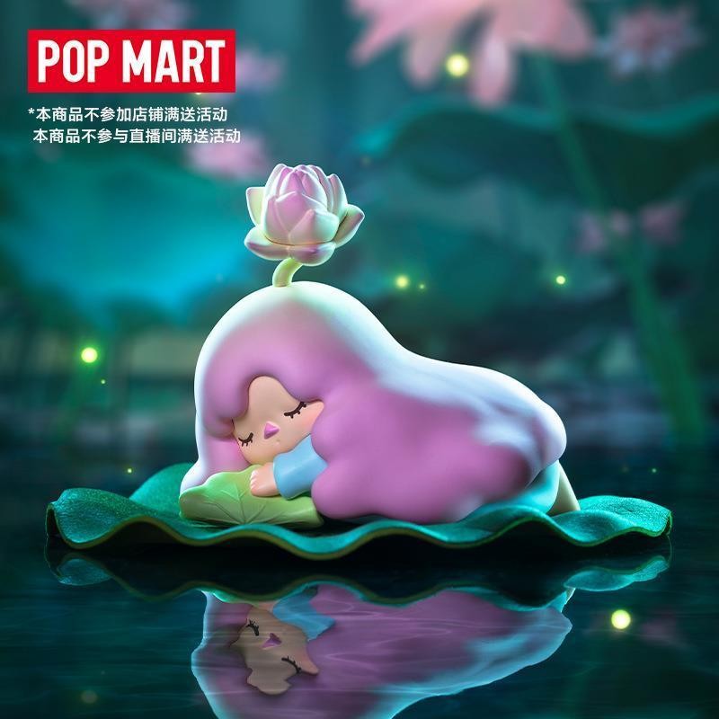 ตุ๊กตาฟิกเกอร์ซีรีส์ POPMART PUCKY ใหม่แห่งธีม "Sleeping Forest"