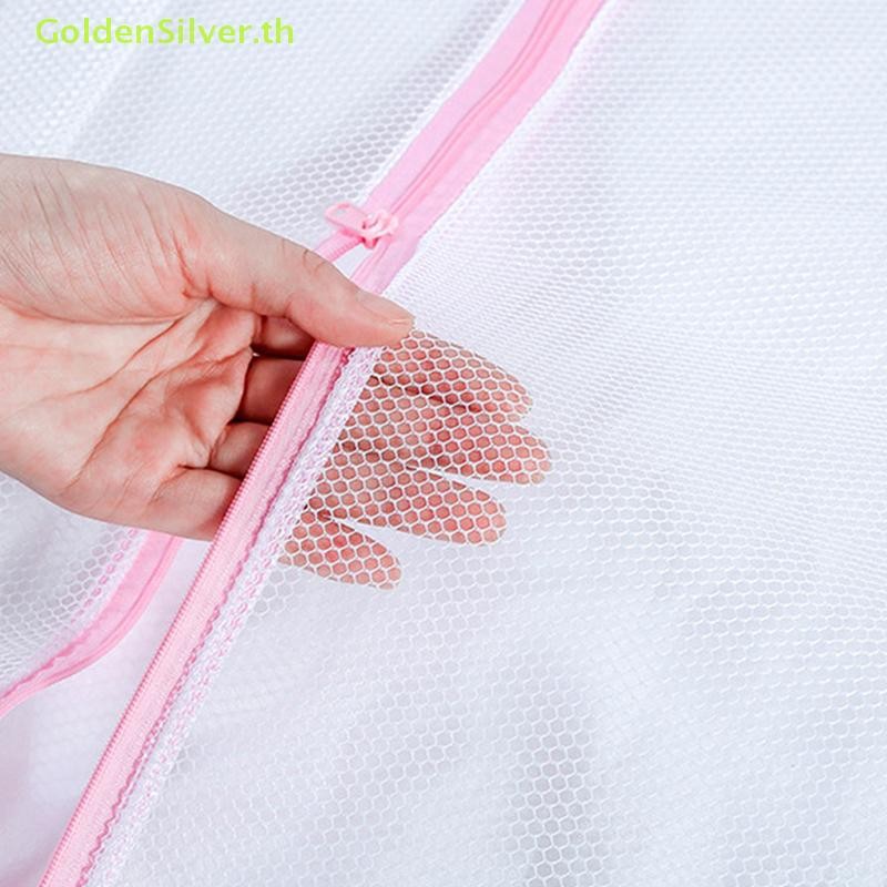 Goldensilver 3 ขนาดซิปตาข่ายซักรีดล้างกระเป๋าพับ Delicates ชุดชั้นใน Bra ถุงเท้าชุดชั้นในเครื่องซักผ้าเสื้อผ้าป้องกันสุทธิ TH - รูปที่ 4
