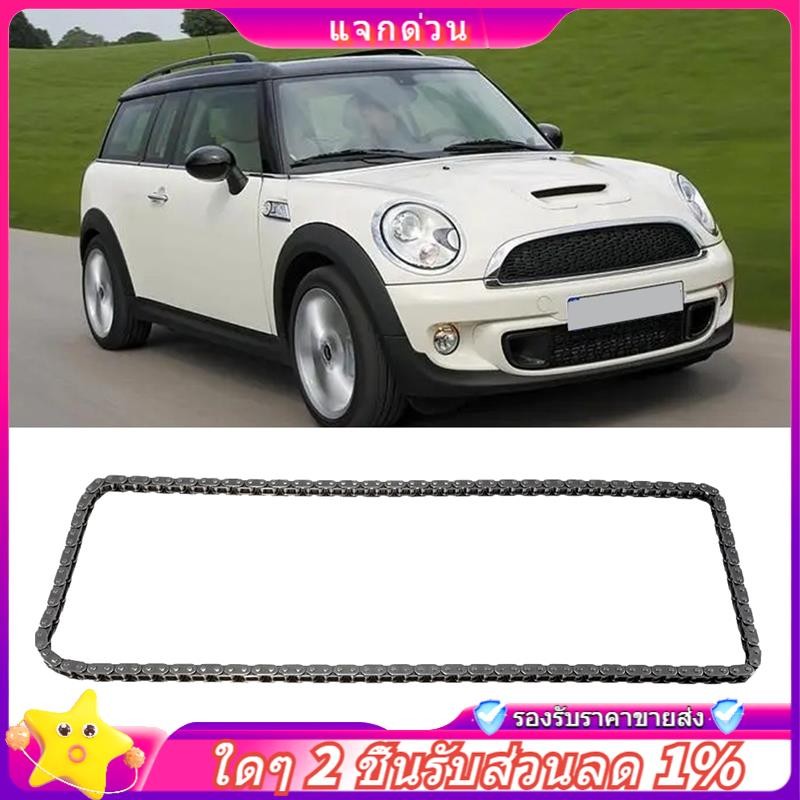 อิน -11318618317 N14 โซ่ไทม์มิ่งสําหรับ E90 E60 E71 E81 E82 E61N N43 N54 E87N R55 R56 R57 R58 R60 อะ