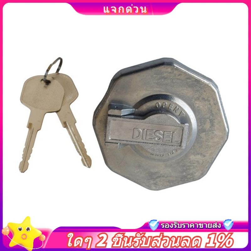 ใน -8-98146010-0 8-98088982-0 8981460100 สําหรับ NPR NQR NQR75 4HK1 ฝาถังน้ํามันพร้อมกุญแจ 898088982