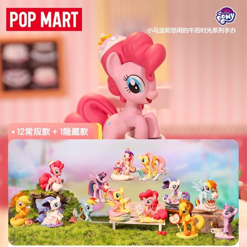 My Little Pony Figure Leisure Afternoon Time Mystery Box ของขวัญลูกตุ้ม