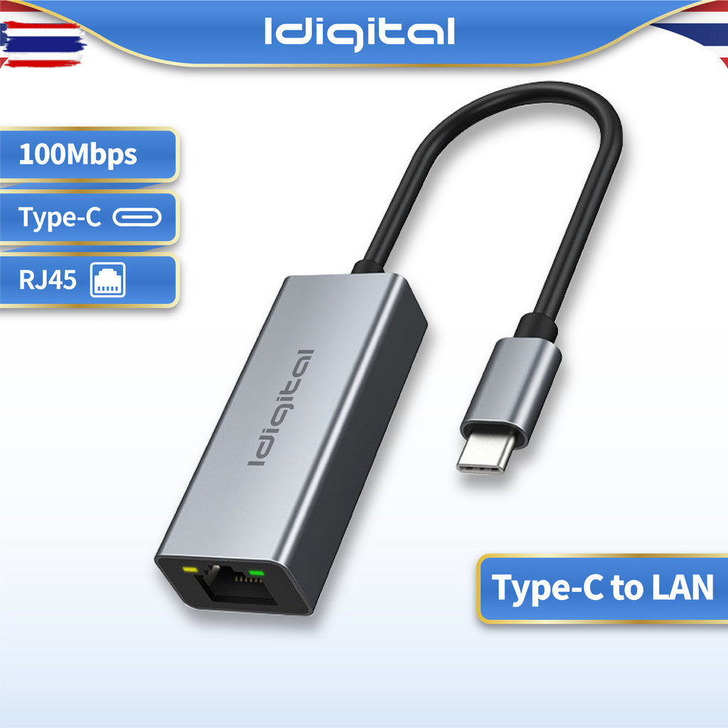 Idigital อะแดปเตอร์ Type C to LAN Gigabit Ethernet, USB C to RJ45 การ์ดเครือข่าย, 1000/100 Mbps, สำห