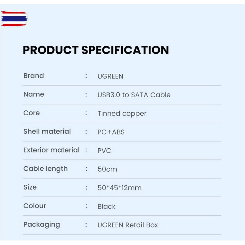UGREEN รุ่น60561 อะแดปเตอร์ SATA to USB3.0 ใช้งานกั HDD 2.5/3.5 นิ้ว สายเคเิล 22pin สำหรั HDD, SSD