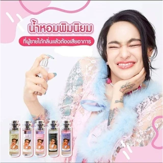 แท้💯% 🔥น้ำหอมพิมรี่พาย30ml. น้ำหอมฟีโรโมน ❤️แบรนด์พิมรี่พายซื้อ1แถมมาส์กครีมดารา1แผ่น