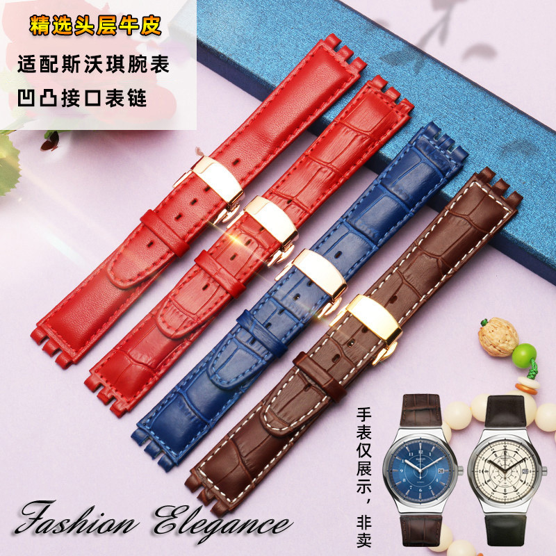 Jinyu สายหนังแท้เหมาะสําหรับ Swatch Swatch Swiss 51 Device Series นาฬิกาข้อมือกล 17 19 มม.