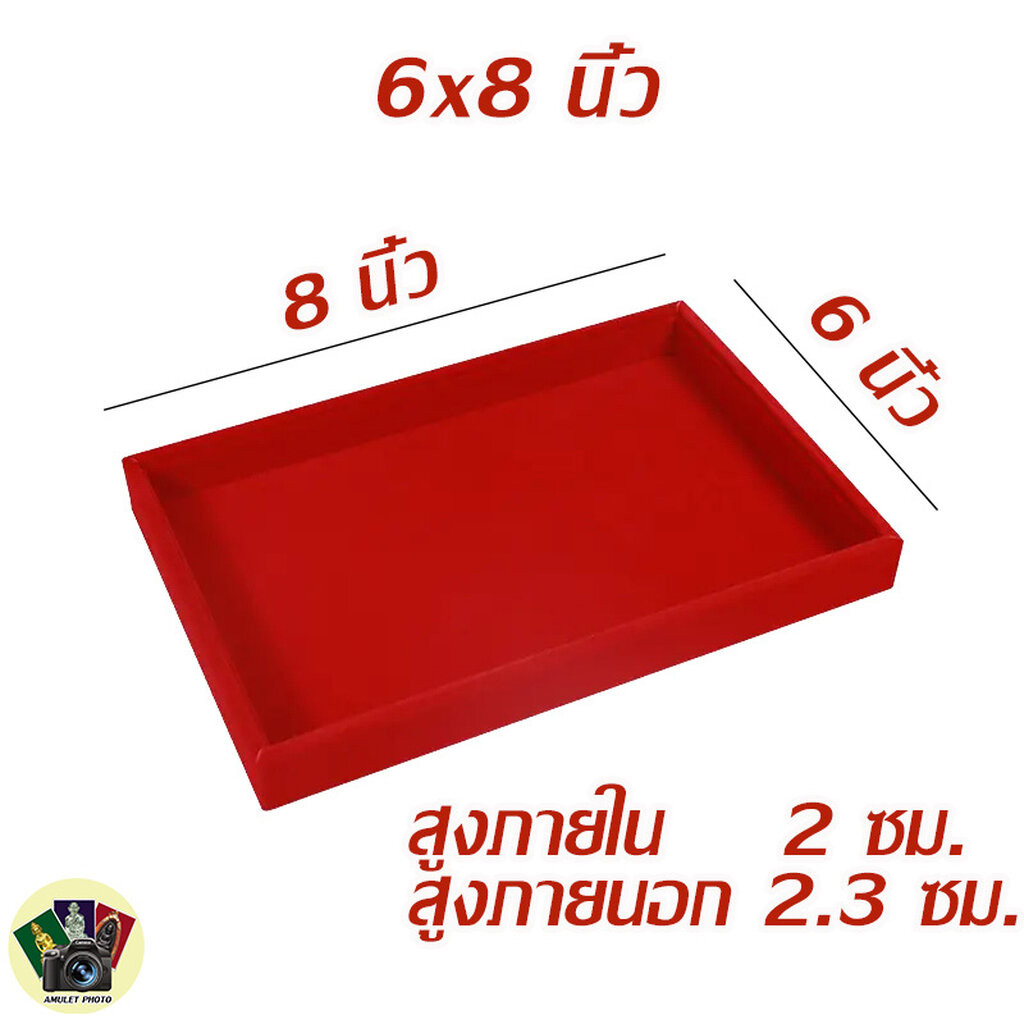 ถาดกำมะหยี่ โชว์พระเครื่อง เครื่องประดับ กล่องโชว์จิวเวลรี่ กล่องใส่พระ ราคา ถูกที่สุด ดีลบีเคเค แกลเลอรีภาพที่ 3