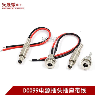 Dc-099dc Power Socket 5.5x2.1/2.5mm3.5 * 1.35 High Current DC099 โลหะชาร์จผู้ถือหญิง