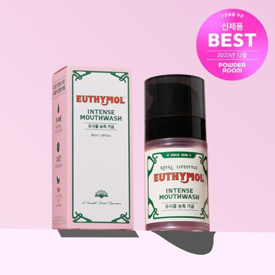 Euthymol ยูธิมล การ์เกิลเข้มข้น 50มล