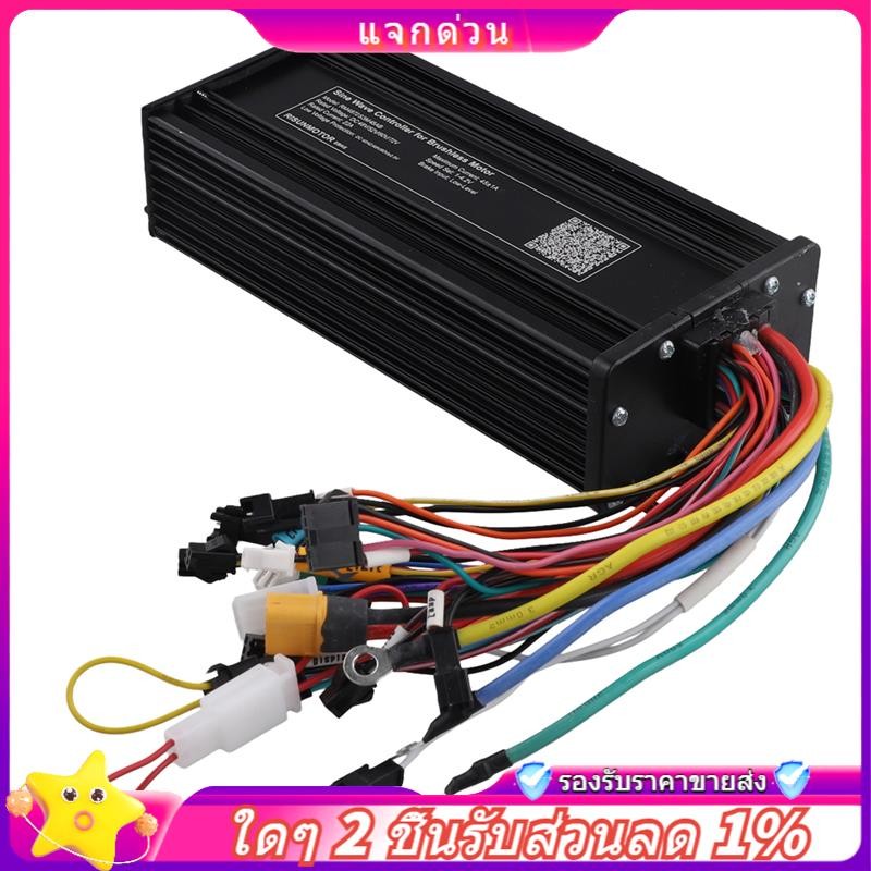 In-ไฟฟ้าจักรยานsine Wave Ebike Controllerสําหรับไฟฟ้าจักรยานสามล้อEbike E-Scooter