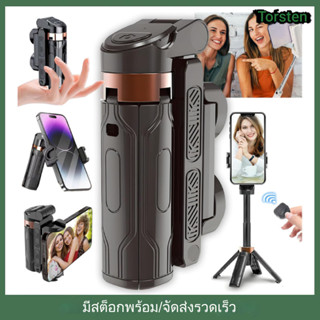 ขาตั้งกล้องมือถือ เชื่อมต่อ Bluetooth ไม้เซลฟี่บลูทูธ พร้อมร…