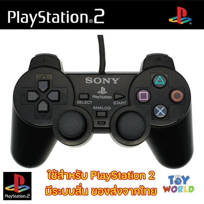 จอย Ps2 จอยเกมสำหรับ Ps2 (Ps2 Joystick)(จอย Ps2)(Joy Ps2)(PS2 Joystick)(Ps2 Controller) สินค้าคุณภาพ