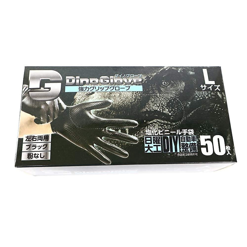 ถุงมือ Tsubasa Mechanic Gloves Disposer