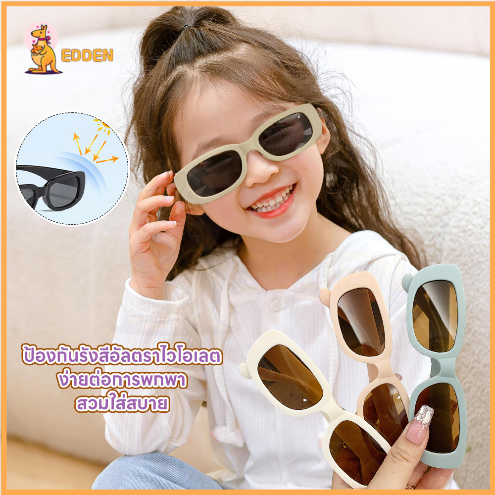 EDDEN แว่นกันแดดเรโทร แว่นตาเด็กสไตล์เกาหลี เเว่นเท่ๆUnisex แว่นแฟชั่นเอชดี