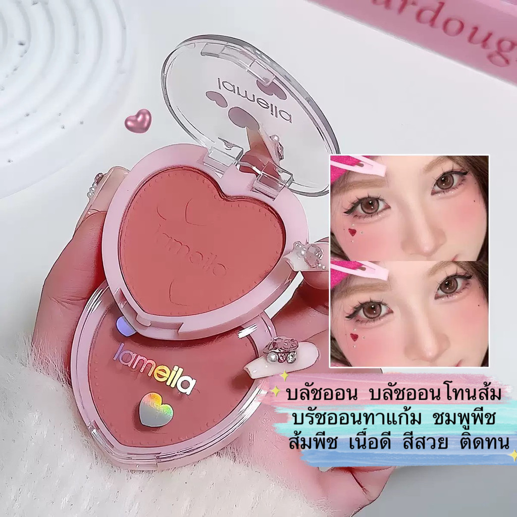 “SR-shop” บลัชออน เนื้อแมตต์ สำหรับแต่งหน้า ชิ้นเล็กๆเก็บง่าย5107 – โปรปัง