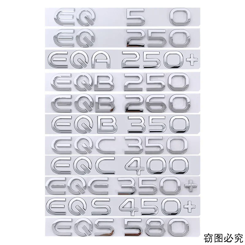 EQ250 EQC400 EQS450+ letter badge car sticker for Mercedes-Benz new energy tram refit EQA EQS EQB EQ