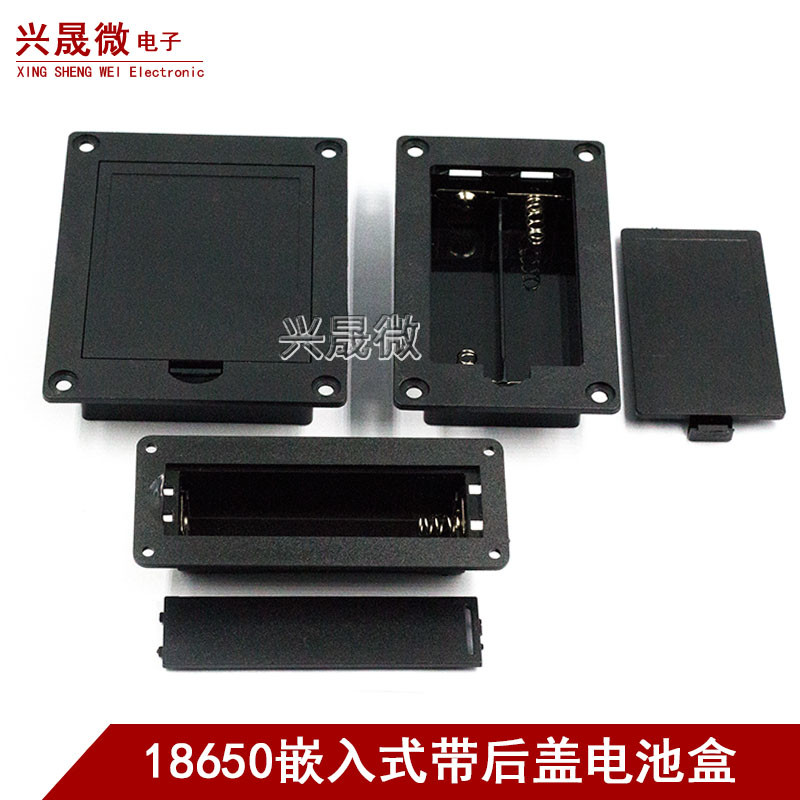 18650 กล่องแบตเตอรี่สามส่วนฝังตัว 1/2/3 ส่วน 18650 แบตเตอรี่ลิเธียมผู้ถือเสียงฝังตัวช่องแบตเตอรี่สล็อตการยิงจริง