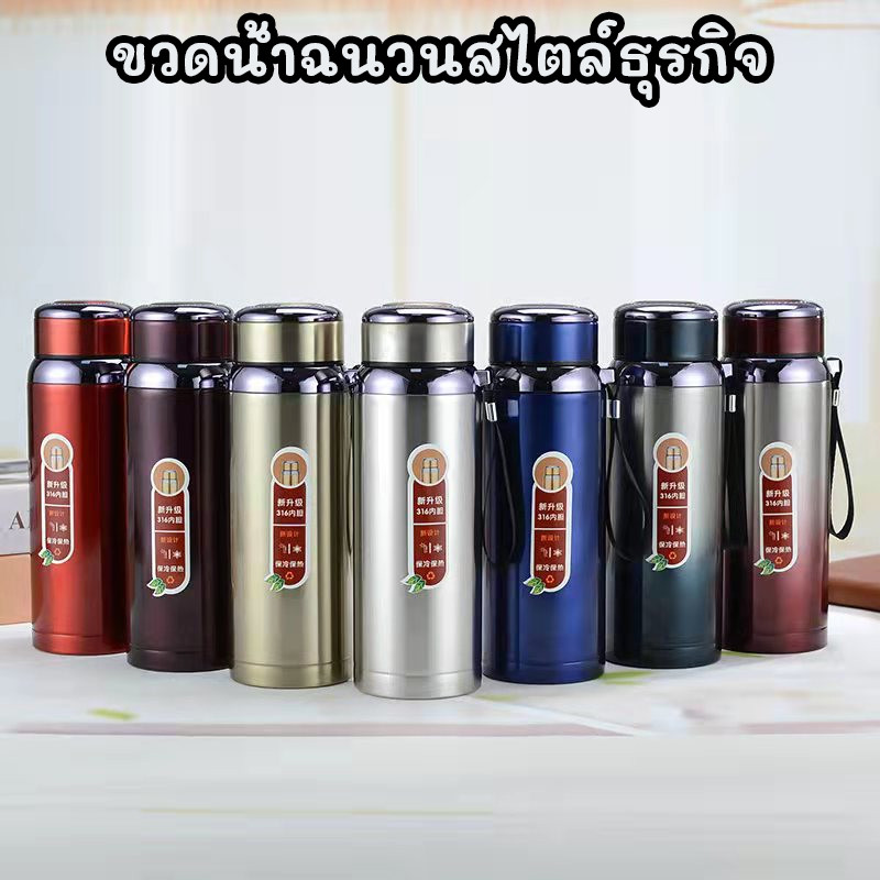 กระติกน้ำ ใหม่กาต้มน้ำรูปดาวสแตนเลสความจุขนาดใหญ่ 316 ขวดน้ำ 800/1000mlเก็บความร้อน-ความเย็น T01239