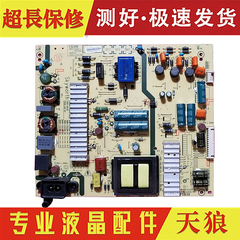Chuangwei 55E6000/50M5/M6/M7/55V5/55M5E Power Board 5800-L5L018-0000/0030