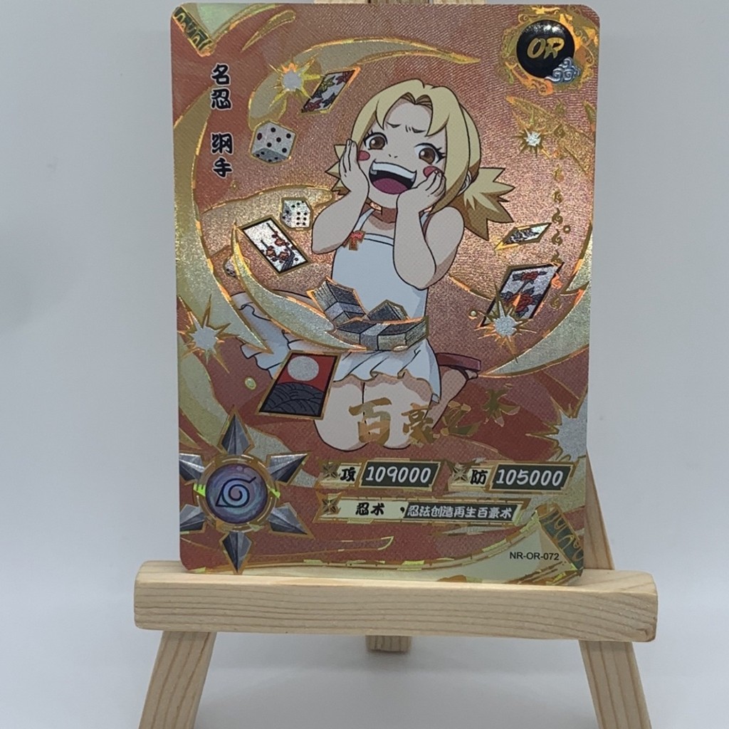 ชุดการ์ดเกมนารูโตะ OR การ์ดหายาก การ์ดนารูโตะ ซากุระ การ์ดคาคาชิ การ์ดมาดาระ การ์ดแท้ ชุดเต็ม - รูปที่ 2