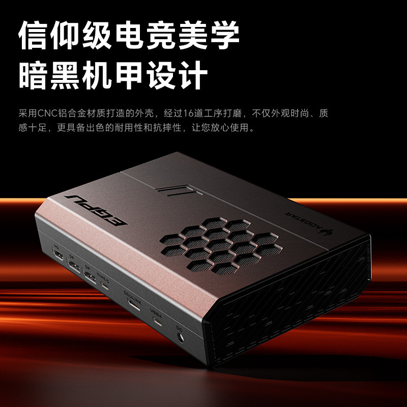 ที่เชื่อมต่อกราฟิกภายนอก Tianbao XG76XT RX7600XT สำหรับมือถือ อุปกรณ์เชื่อมต่อ USB4 OCulink