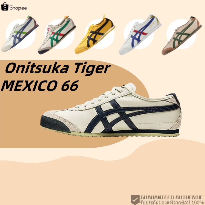 🔥พรีออเดอร์🔥💯Onitsuka Tiger MEXICO 66 ของแท้100% รองเท้าลำลอง DL408-1659 / 1183B493-100 รองเท้าผู้ชายและผู้หญิงแท้