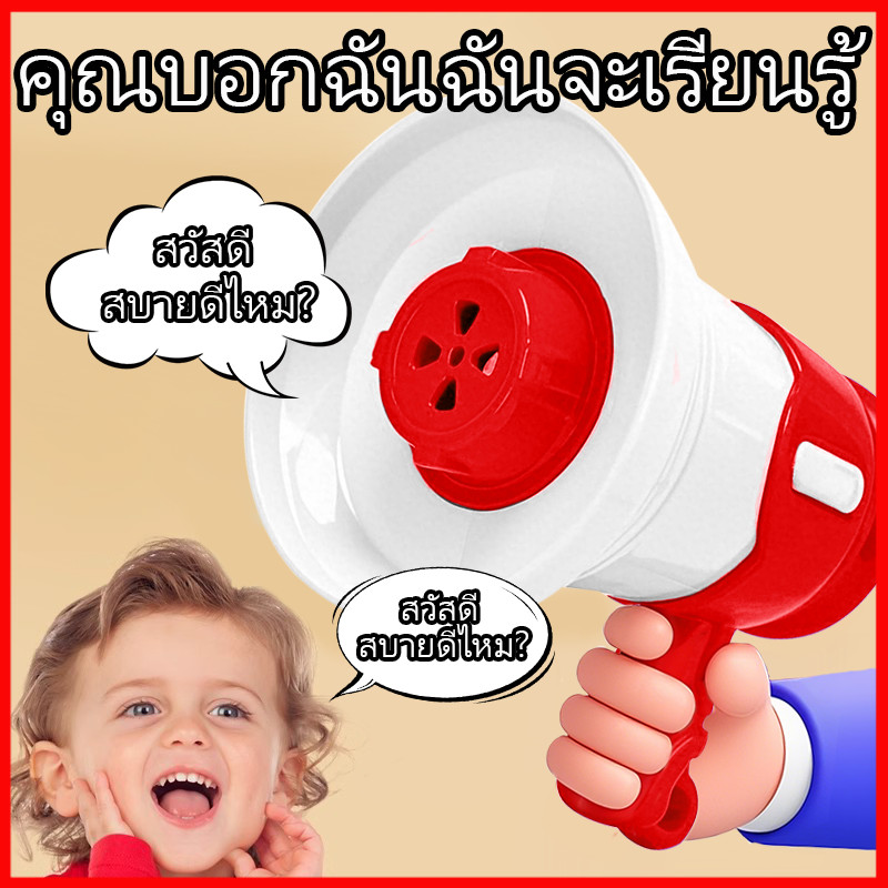 ลำโพงกุญแจ โทรโข่งอัดเสียง ลำโพงขนาดเล็กลำโพงบันทึกเสียงเด็กพวงกุญแจลำโพงกระเป๋าจี้ลำโพงกลางแจ้งที่บันทึก