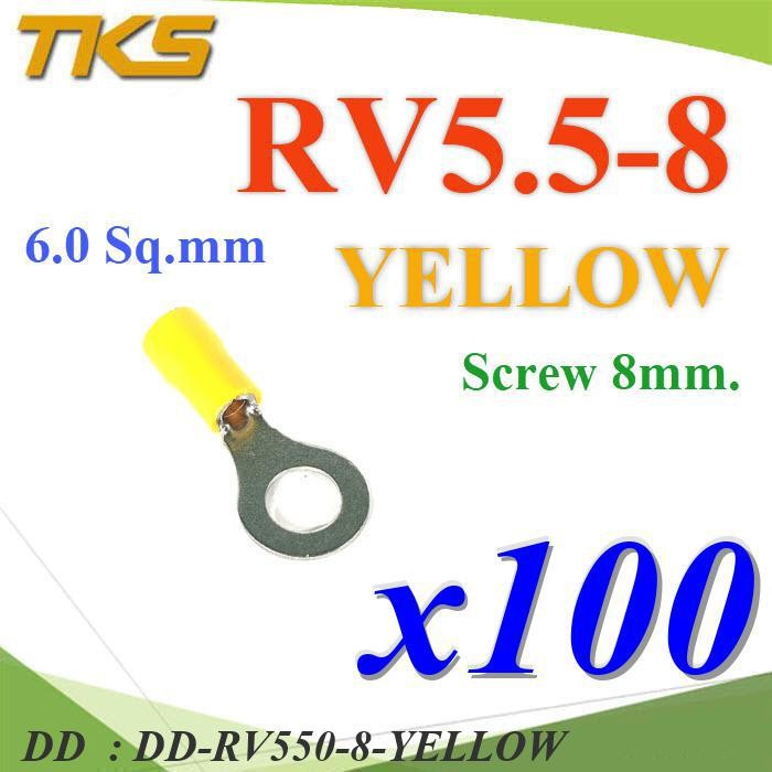 RV550-8-YELLOW หางปลากลม RV5.5-8 แบบมีฉนวน ข้อต่อสายไฟ DD