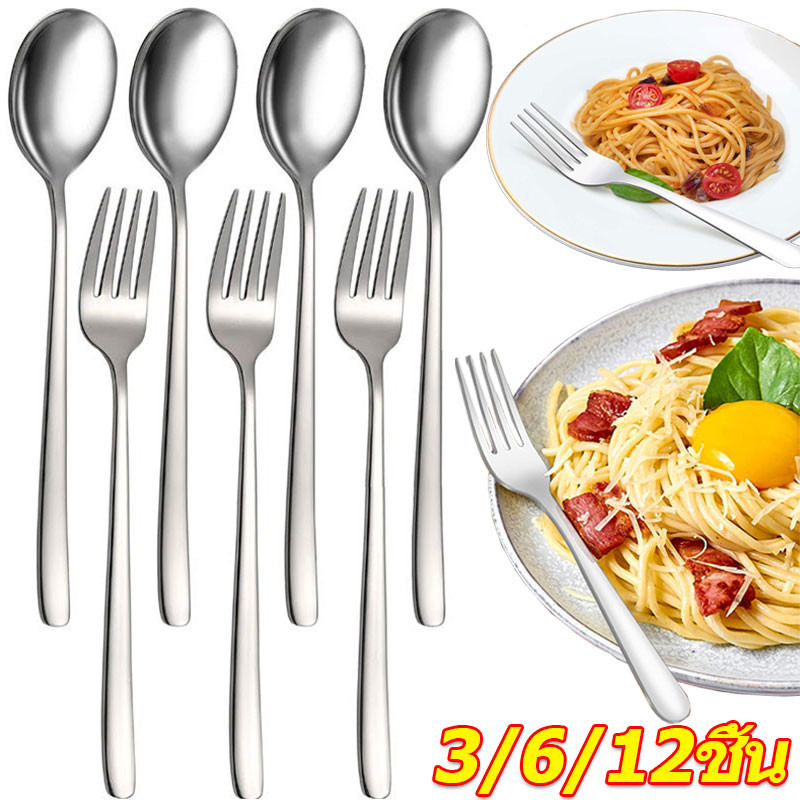 ชุดช้อนส้อมสแตนเลส 3/6/12 ชิ้น / ที่ตักซุปสีเงินเกาหลีบนโต๊ะอาหาร / อุปกรณ์ครัว