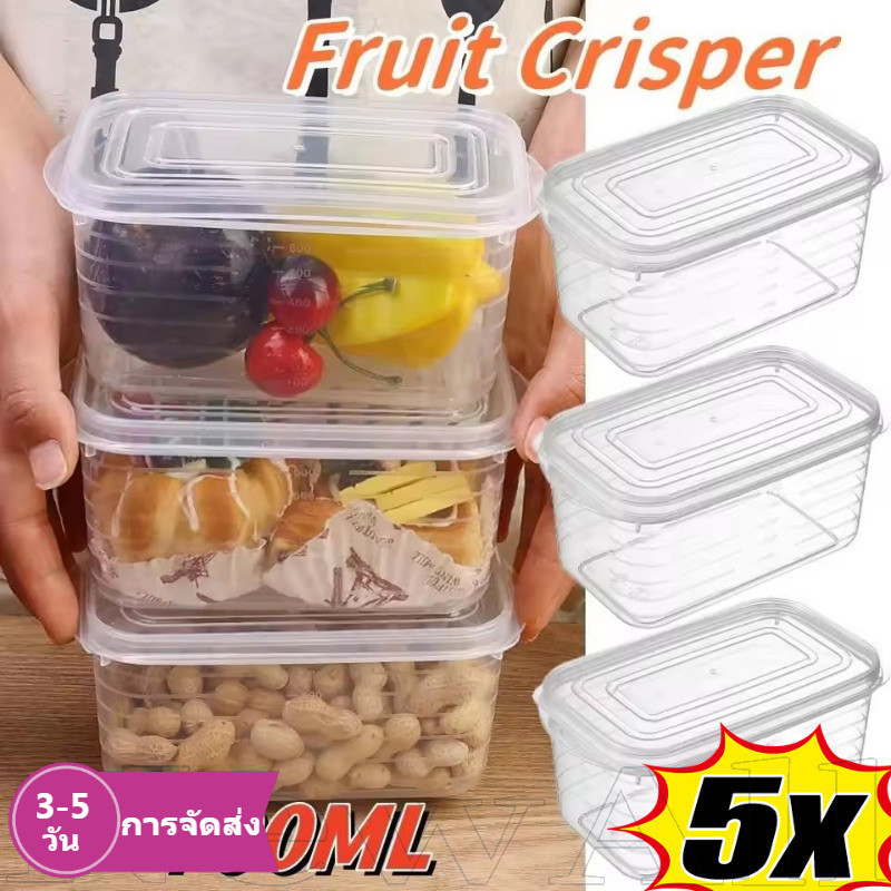 [3-5 วันมาถึง] ตู้แช่แข็งและตู้เย็นตู้เซฟกล่องใสปลอดสาร BPA พร้อมฝาปิดสําหรับองค์กรในครัว, ภาชนะเก็บอาหาร 700 มล. Crisper พลาสติก PP, 3-Pack