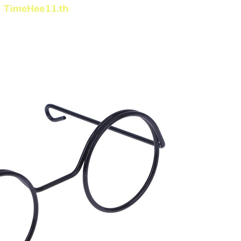 TimeHee 5PCS Miniature แว่นตาโลหะรอบกรอบแว่นตา Lensless แว่นตา Retro ตุ๊กตาแว่นตา DIY ตุ๊กตา Dressing อุปกรณ์เสริมแว่นตา TH ราคา ถูกที่สุด ดีลบีเคเค แกลเลอรีภาพที่ 7