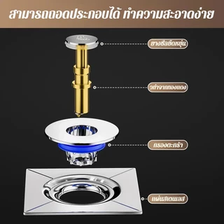 🛁ขายดี🛁【กลิ่นและแมลง】แกนท่อระบายน้ำสแตนเลสป้องกันสนิมสำหรับห้องน้ำ/แกนท่อระบายน้ำหนาป้องกันกลิ่นได้ดี/ป้องกันแมลงรบกวน เปิดด้วยขั้นตอนเบาๆ/ระบายน้ำเร็ว/ห้องครัว-ห้องน้ำ/สำหรับครอบครัว/กันกลิ่น-กันอุดตัน