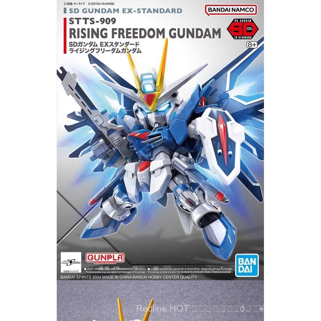 ของเล่นโมเดลประกอบ Bandai Q Version SDEX Gundam SD Wind Spirit Red Astray 00 Wing Unicorn Strike Freedom BB ของขวัญโมเดลโลหะหล่อ FGPT - รูปที่ 5