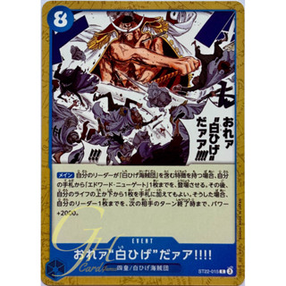 One Piece Card Game [ST22-015] I am Whitebeard! (Common)