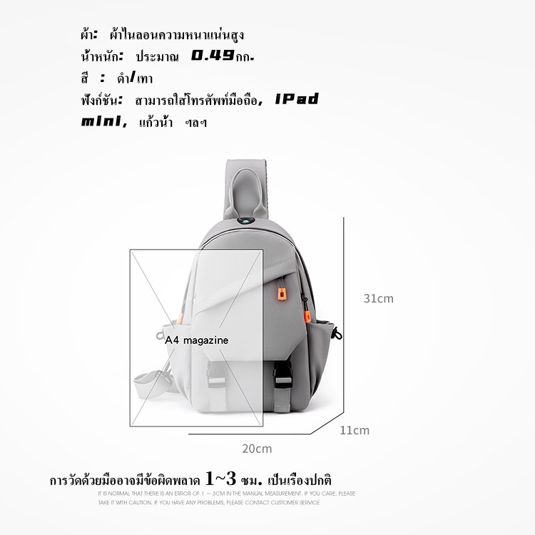 กระเป๋าคาดหน้าอกผ้าอ็อกซ์ฟอร์ดแบบลำลองสำหรับผู้ชาย กระเป๋าสะพายข้างแบบสะพายข้างขนาดเล็ก