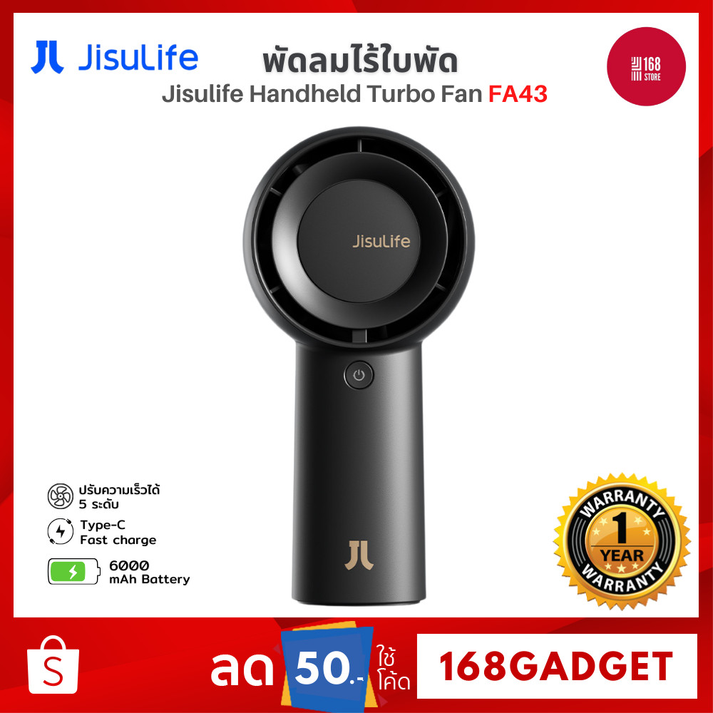 JISULIFE Life 5+ พัดลมพกพา 6000mAh พัดลมไร้ใบพัด ขนาดเล็ก รุ่น FA43 สีดํา