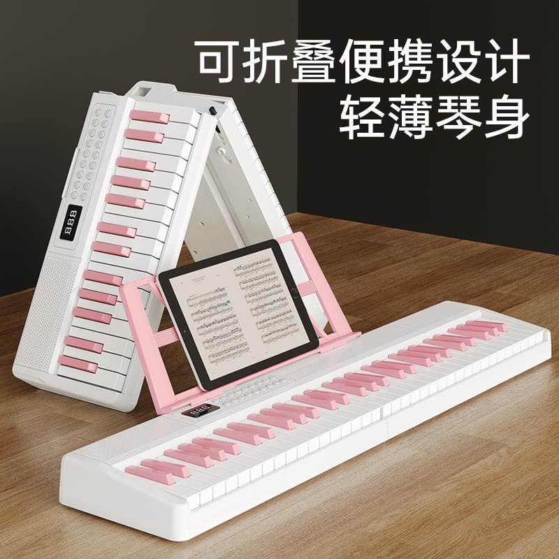 หยวนเฉิน ลดราคาแป้นพิมพ์อิเล็กทรอนิกส์ผู้ใหญ่เด็กครูก่อนวัยเรียนทุ่มเทเริ่มต้นเบื้องต้น 61-สําคัญ แป้นพิมพ์อเนกประสงค์ 086ยินดีต้อนรับสู่ร้านเงินเวลามาถึงไม่ว่า 8-10 วั