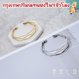 สร้อยข้อมือทรงเรขาคณิต สร้อยข้อมือ สไตล์เกาหลี เครื่องประดับ…