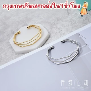 สร้อยข้อมือทรงเรขาคณิต สร้อยข้อมือ สไตล์เกาหลี เครื่องประดับผู้หญิง กำไลข้อมือ