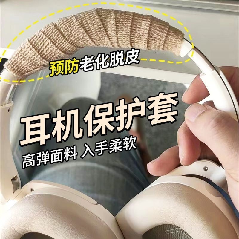 ชุดหูฟัง ชุดหูฟัง ชุดหูฟังไขลานฝาครอบ Anti-Aging Anti-Peeling Dirt-Resistant Anti-Scratch รวมทุกอย่า