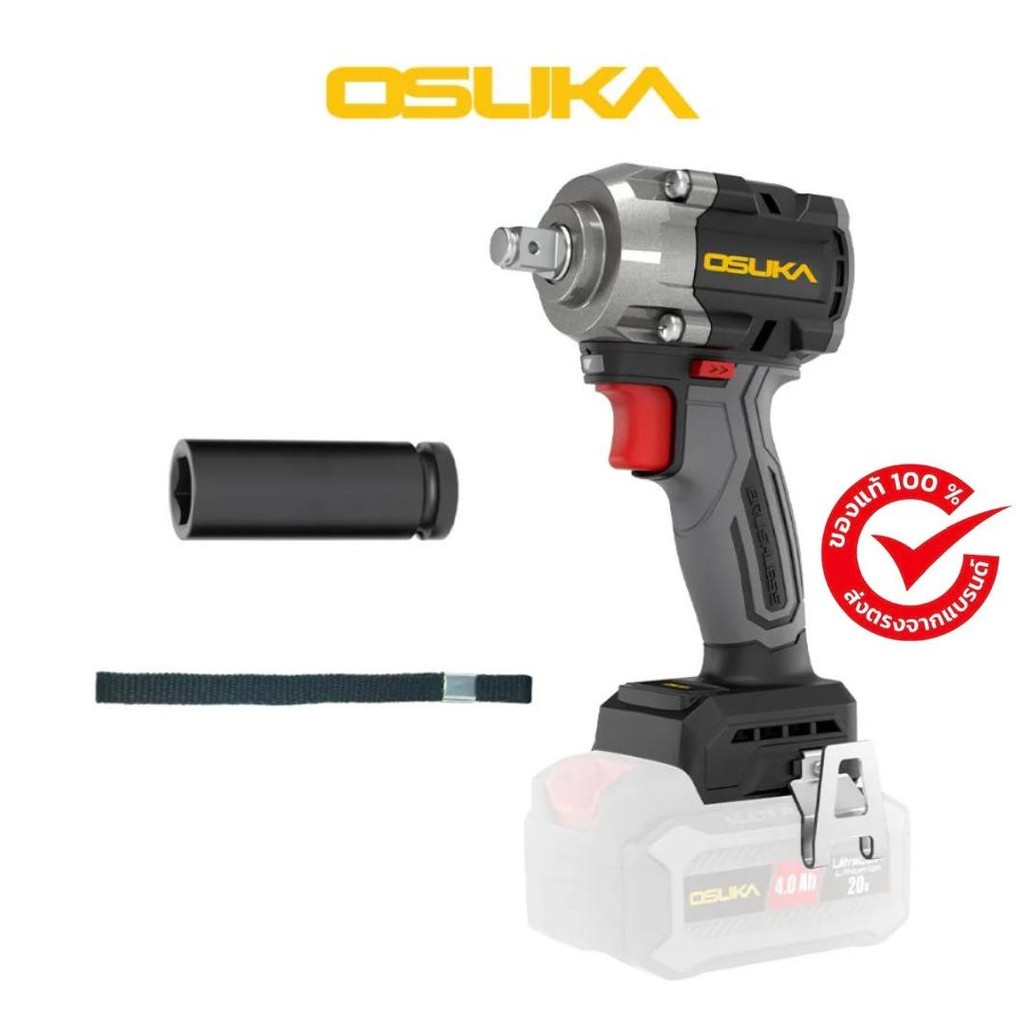 OSUKA  OSID830-N (ตัวเปล่า)  บล็อกกระแทกไร้สาย 4 หุน 20V 520 Nm รับประกันศูนย์ 6 เดือน