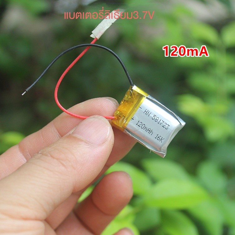 แบตเตอรี่ลิเธียม 3.7V 120mA ไม่มี BMS