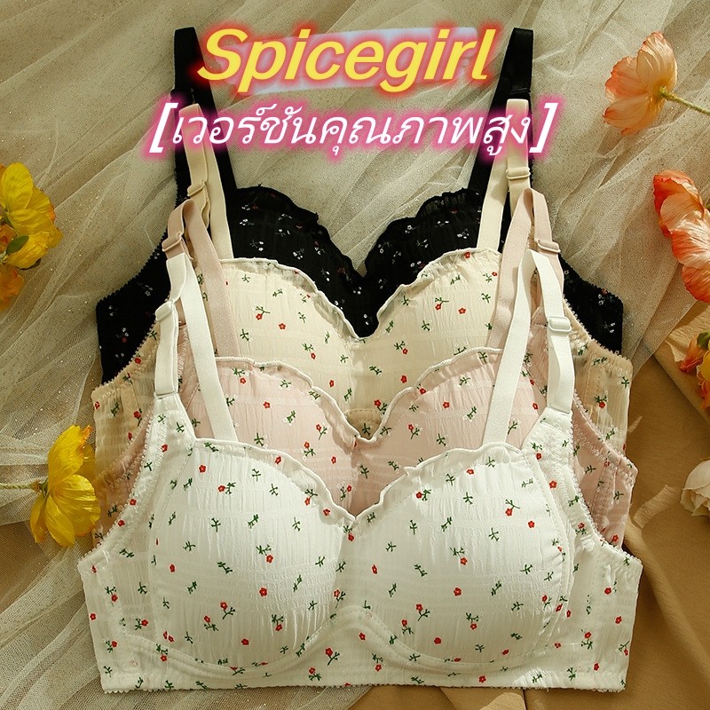 Spicegirl✨จัดส่งทันที✨บราไม่มีโครง ผ้านิ่มมาก น่ารัก สําหรับผู้หญิง ชุดชั้นในหน้าอกเล็ก ใส่สบายทั้งวัน ของพร้อมส่ง-N86