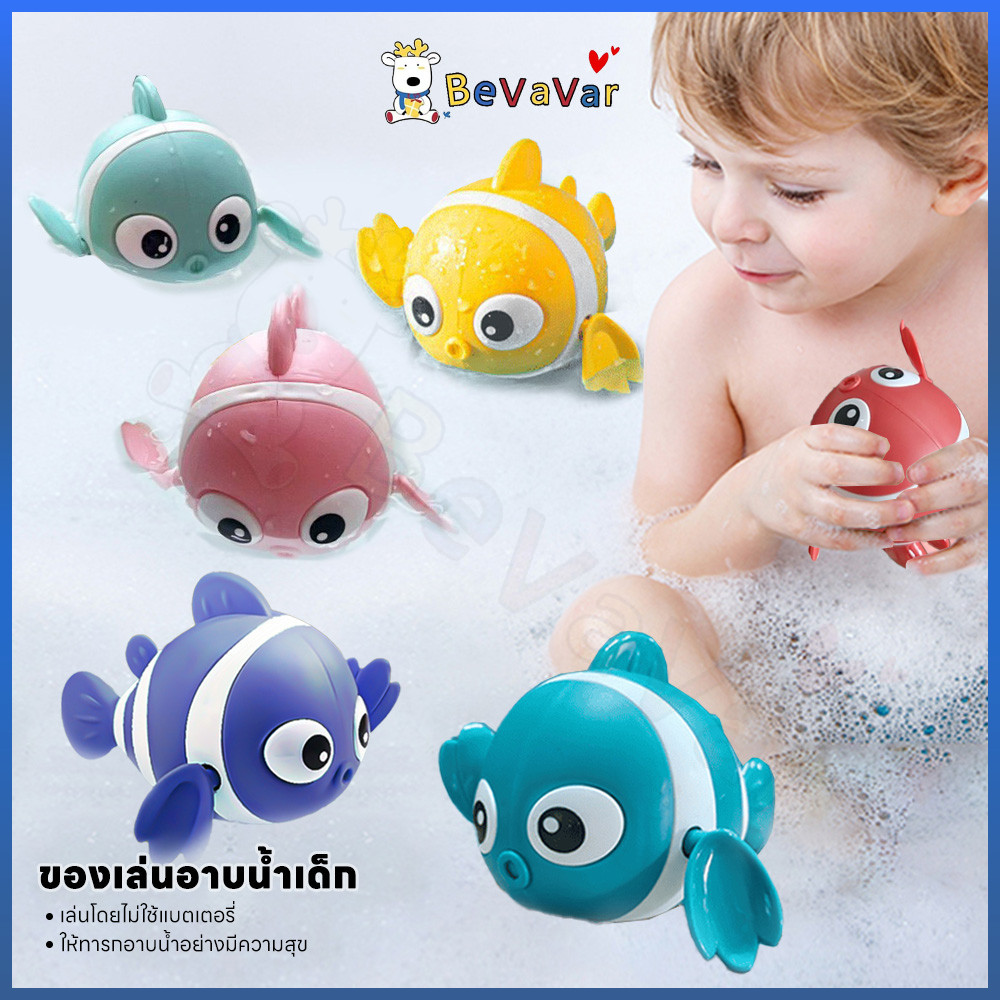 BEVAVAR ของเล่นลอยน้ำ ของเล่นในห้องน้ำ เล่นในน้ำได้ ของเล่นอาบน้เด็ก เพิ่มความสนุกให้เด็กๆ ของเล่นอ่างอาบน้ำเด็ก ปลาวาฬ